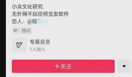 91探花主播有谁直播过,盘点直播界璀璨星辰